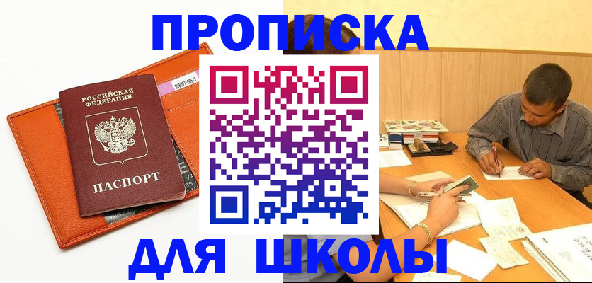 форма 3 в Покачах